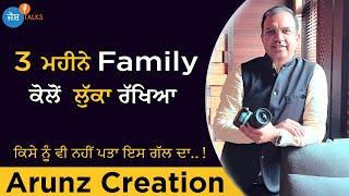 Job ਛੱਡਕੇ ਸ਼ੁਰੂ ਕਿੱਤਾ ਆਪਣਾ Institute | Best Success Story | @ArunzCreation | Josh Talks Punjabi