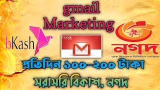 Unlimited Gmail Accounts Create & Earn Money with SB tutorial