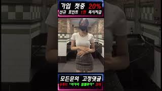 이쁜누나s 피시방 알바 누나... 피시방 가고싶다 #shorts