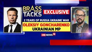 Exclusive: Ukrainian MP Oleksiy Goncharenko On 2 Years Of Russia Ukraine War | English News | News18