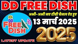 Dd Free Dish Mpeg2 Set Top Box Latest Update ADD New TV Channels 13 March 2025 DD Free Dish