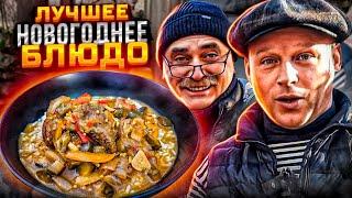 МЯСО ГОРЧИЦА ОГУРЦЫ! ЭТО СТАНЕТ ТВОИМ ЛЮБИМЫМ БЛЮДОМ!!!