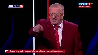 Прогноз Владимира Жириновского по Ирану — это начало 3-й мировой!!!