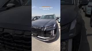 Hyundai Palisade 2023 3.8л 49.000$ / Авторынок Дубай / Авторынок Шымкент / #hyundai #авторынок #авто