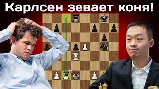 У Магнуса истерика ?! Вэй И - Магнус Карлсен | Norway Chess 2025 |  Шахматы