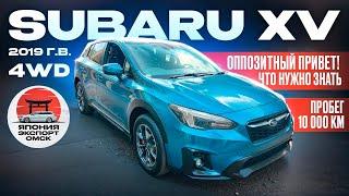 Subaru XV - почему субаристы в шоке, а людям нравится!