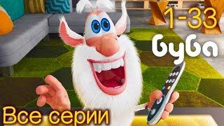 Буба ⭐ Сборник ⭐ Все серии подряд (1-33) ⭐ KEDOO Мультики для детей