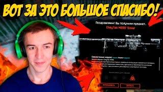 WARFACE.ПОДАРОЧНЫЙ CheyTac M200 "Зима" - ЭТО ОТЛИЧНО!