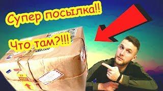 ОГРОМНАЯ ПОСЫЛКА ДЛЯ РЫБАЛКИ!  ЧЕРТИКИ, ЗИМНЯЯ ПРИКОРМКА, БЛЕСНА НА ОКУНЯ, ЛЕСКА, БЕЗМОТЫЛКИ!