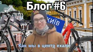 ПРОЕДЬ 15 КИЛОМЕТРОВ ЧЕЛЛЕНДЖ / но что-то пошло не так../Блог#6