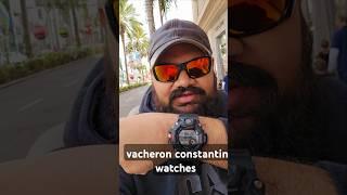 అమెరికాలో vacheron constantin watches shop, 1 crore each, చిరంజీవి దగ్గర ఉంది, usa telugu vlogs