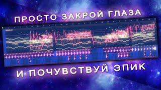 Fl studio: Большая Эпичная Кинематографическая Музыка / Epic Cinematic Music: "Fly into Space"