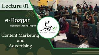 Content Marketing and Advertising Lecture 1| e-Rozgar Program | pitb |