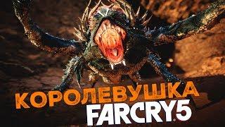 FAR CRY 5: LOST ON MARS - БОЙ С КОРОЛЕВОЙ АРАХНИДОВ (DLC) #2