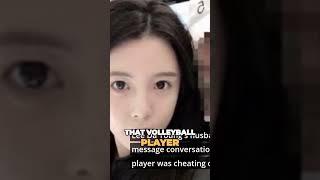 Volleyball Star Lee Da Yeong Caught Cheating Scandal: Cheating DMs Exposed #leedayoung #leedayeong