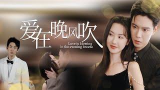 【Being with My Fiancé's Friend】She discovered that her fiancé's friend was in love with her.