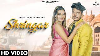 Shringar (Official Video) Deepa | Muskan Thakur | MP | Raveena | Haryanvi Songs | Dhaakad Songs