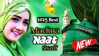 New Naat Sharif | 2025 Best Islamic New Naat | Best Islamic Naat | Naat | Urdu Naat | Maria Khan