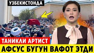 ТАЗИЯ! ОГИР ЖУДОЛИККА УЗБ-ДА ТАНИКЛИ АРТИСТ АФСУС ВАФОТ ЭТДИ..