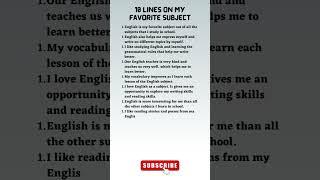 10 Lines On My Favourite Subject English || My Favourite Subject English Essay #shorts #shortsfeed