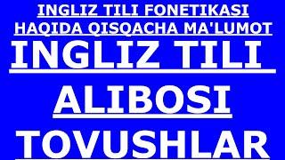 Ingliz tili 0 dan Ingliz tili alifbosi va tovushlar - so'zlarni to'g'ri talaffuz qilishni o'rganamiz