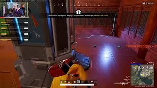 ПРОБУЮ ИГРАТЬ В ПАБГ НА НОВОМ РАЗРЕШЕНИИ 1728х1080 l CRAZYWOOD STREAM PUBG