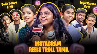 INSTAGRAM REELS TROLL தமிழ் | Korean Lovers Troll | Tauba Tauba  Dance Troll | Insta Reels Roast |