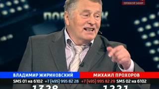 Жириновский :" Робот - Мишка Прохоров "