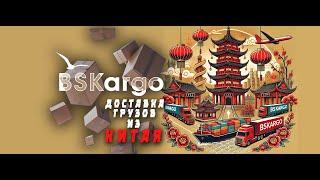 Как проходит производство ракушки для глэмпинга #товарныйбизнес #доставкаизкитая #BSKargo #shorts