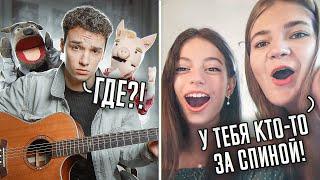 ГИТАРИСТ И КУКЛЫ В ЧАТРУЛЕТКЕ | ДОВЕЛИ ДЕВУШКУ ДО СЛЕЗ... (ft. AkStar)