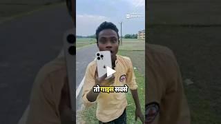 I phone funny Video l Funny comments l Instagram reels #viralshorts