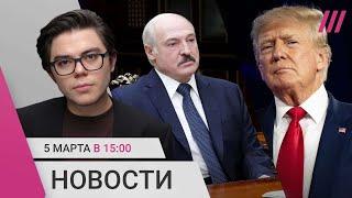 Реакция на речь Трампа. Проверка тревоги в России. Журналистку Рощину пытали в российском плену