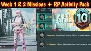 #BGMI M10 Royal Pass week 1 & 2 Missions + RP Activity Pack For lambo🟡