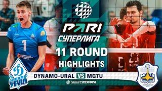 Dynamo-Ural vs. MGTU | HIGHLIGHTS | 11 Round | Pari SuperLeague 2025