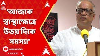 RG Kar: সরকারি হাসপাতালে গেলে সুতো ফুরিয়ে যায়, বেসরকারি হাসপাতালে গেলে টাকা ফুরিয়ে যায়: কুণাল সরকার