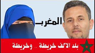 الوهم الشعبي والحقيقة الملكية