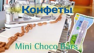 Линия упаковки конфет - Candy bars Packaging