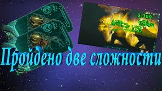 Пройдено две сложности - гамма паучиха и бета паучиха. ark survival evolved