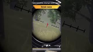 #iphone11 #pubg #levinho #pubgm #пабг #bgmi #levkin#kasik