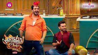 कवाली Special शाही दावत! | Laughter Chefs Unlimited Entertainment | Colors TV