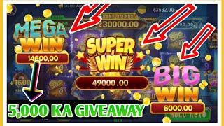 Teen Patti Master || Explorer Slots Game Play Super Win 12500#teenpatti yono games 