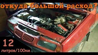 Солекс 2108 большой расход топлива. Поиск причин и диагностика (ВАЗ 2108, 2109, 21099)