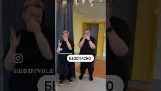 Веселые и безопасные роды #мягкиероды #родыбезболи #родысдоулой #партнерскиероды #акушерствоклуб