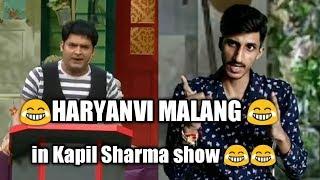 Haryanvi Malang in Kapil Sharma Show! Lovish Arnaicha!360p