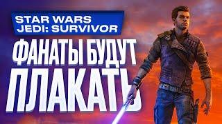 Обзор Star Wars Jedi: Survivor