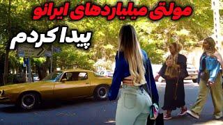 Iran2024,tehran,Rich neighborhood of Tehran/فرشته تهران