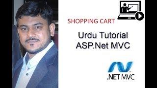 ASP.net  MVC Shopping CartPart 6 in Urdu