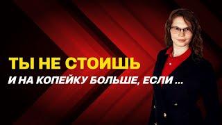 Никогда не повышайте таких людей: 6 типов сотрудников недостойных повышения