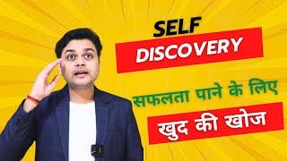 Self Discovery to Grow By Coach Ashish Rastogi