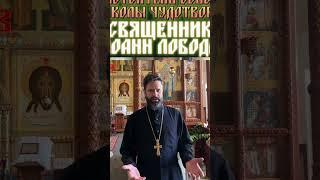 "Никола Можайский" в руках вместо Евангелия — меч и град Можайск